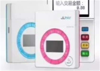 立刷pos機(jī)開機(jī)不了